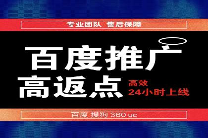 竞价推广开户费用如何控制？看三个成功案例